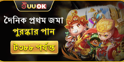 দৈনিক রিচার্জ বুস্টার promotion